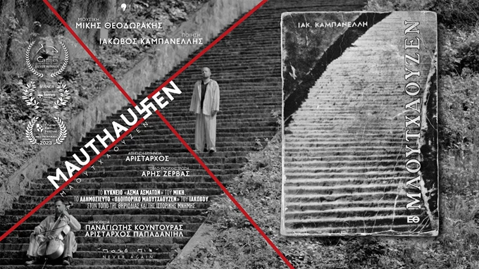 MAUTHAUSEN