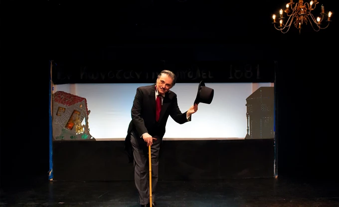 Ο Φιάκας 2026