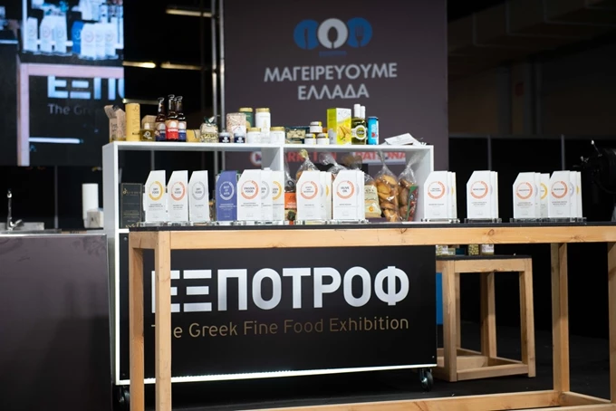 Η ΕΞΠΟΤΡΟΦ επιστρέφει ενισχυμένη 4