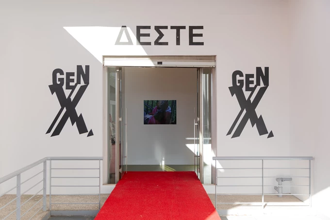 Άποψη Εγκατάστασης Gen X: Tales from the Forgotten Generation, Ίδρυμα ΔΕΣΤΕ © Πηνελόπη Γερασίμου