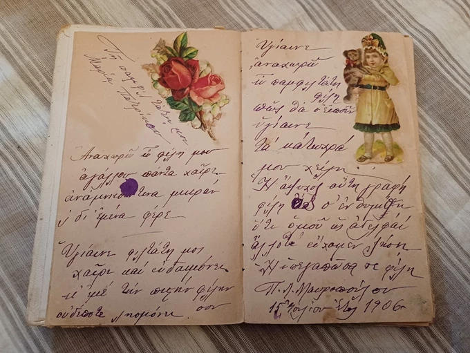 Λαογραφικό Μουσείο Νέα Αρτάκη Εύβοια, ουζερί για θαλασσινά, Σαρακοστή, Καθαρά Δευτέρα