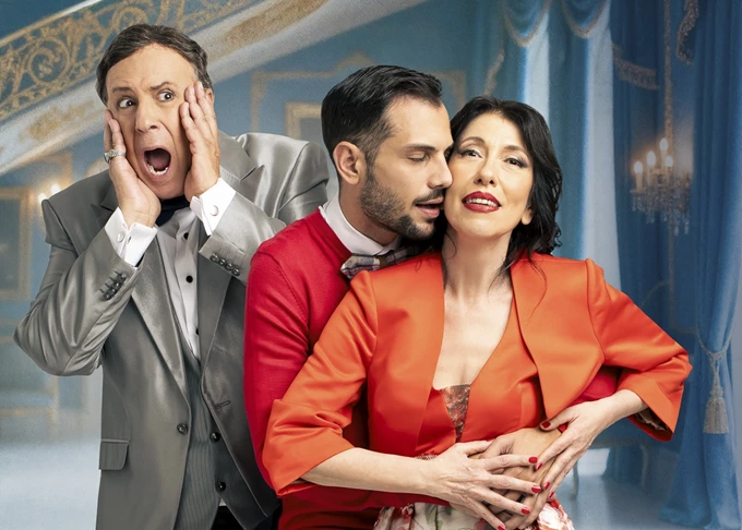 Η Πριγκίπισσα των Αγίων Σαράντα