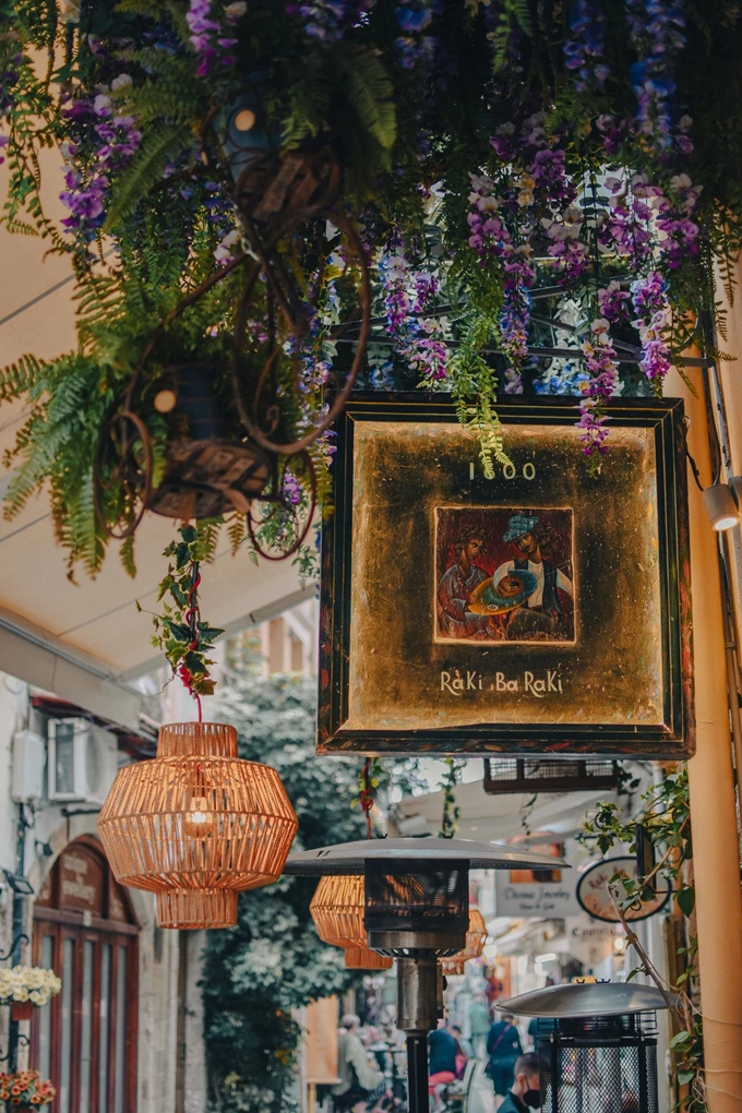 ρακι μπαρακι