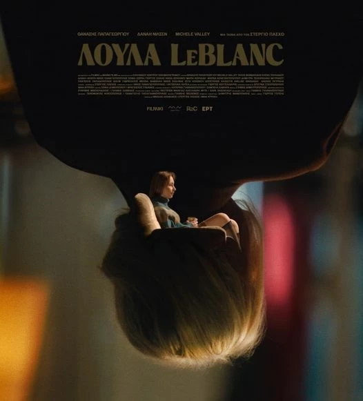 Λούλα LeBlanc αφίσα