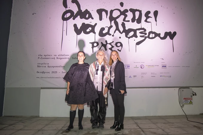 9 ΜΠΙΕΝΑΛΕ ΘΕΣΣΑΛΟΝΙΚΗΣ