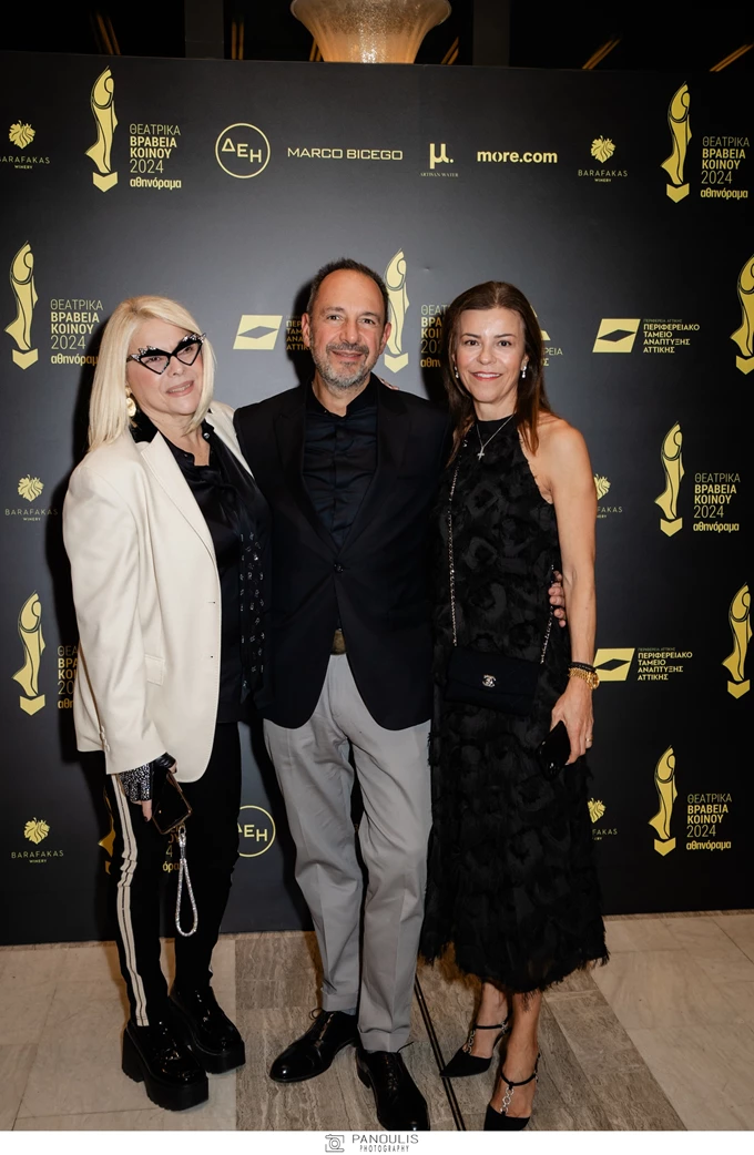 Θεατρικά Βραβεία Κοινού 2024