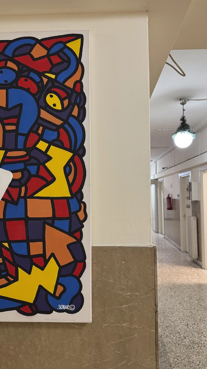 έκθεση Υπουργείο Εσωτερικών