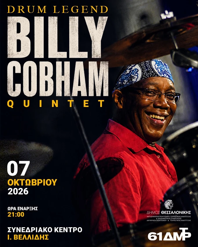 Billy Cobham