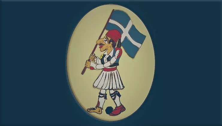 Τάσος Κώνστας Ο Καραγκιόζης στο 1821