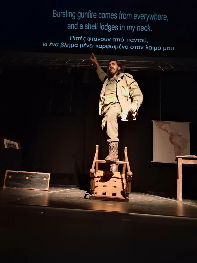 El Che - Teatro 2026-27