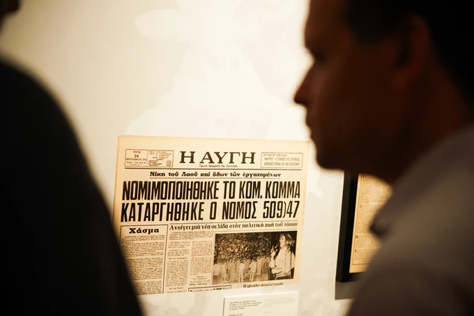 1974 1944 η Αθήνα γιορτάζει την ελευθερία της