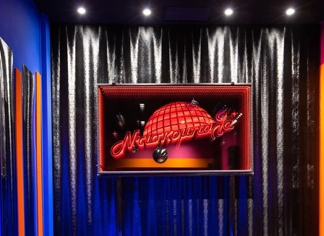 Ντισκομπάλα αποκριάτικα πάρτι