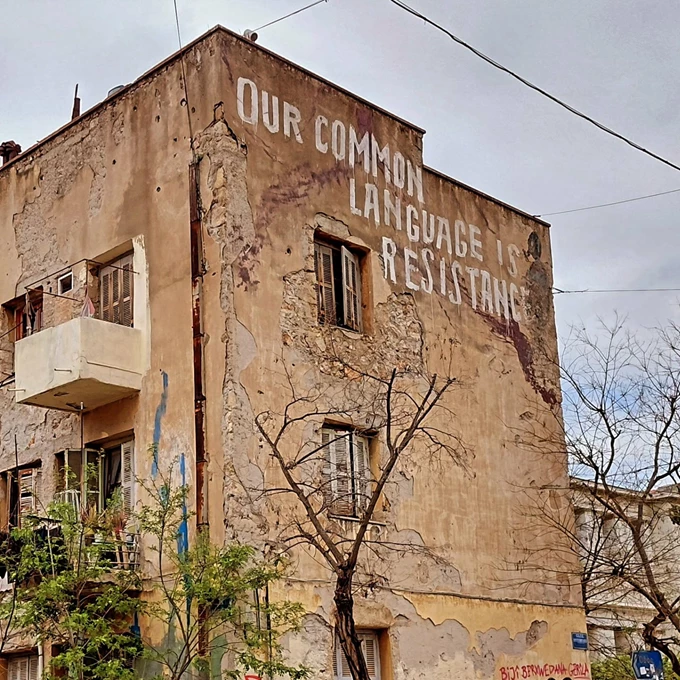 Προσφυγικά Αλεξάνδρας