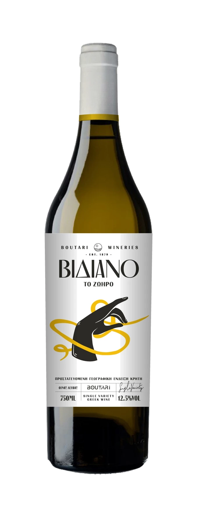 Boutari wines