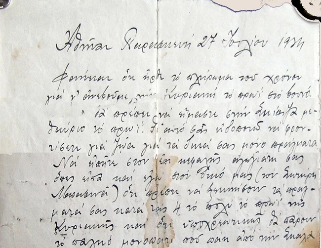 Κι εσείς; Πώς τα περνάτε