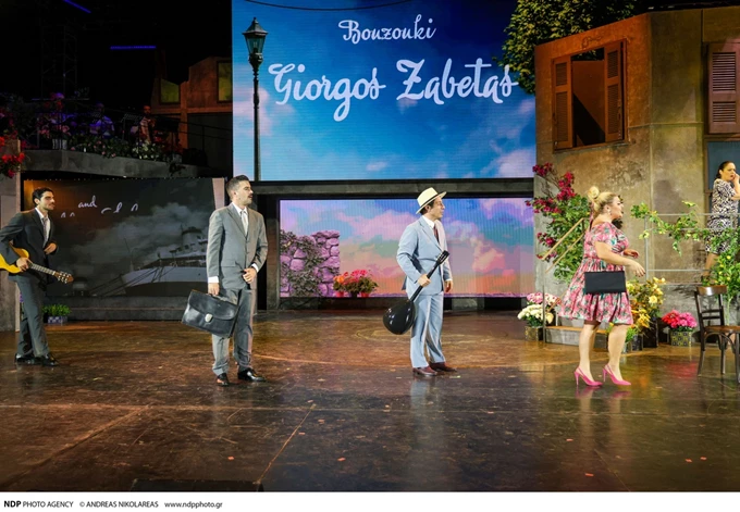 Μάλιστα κύριε Ζαμπέτα 2025