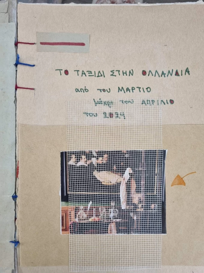 Παναγιώτα Αντωνοπούλου, Artist book, μικτή τεχνική σε χαρτί και pvc