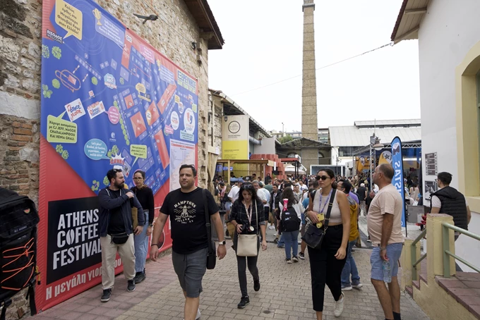 athenscoffeefestival