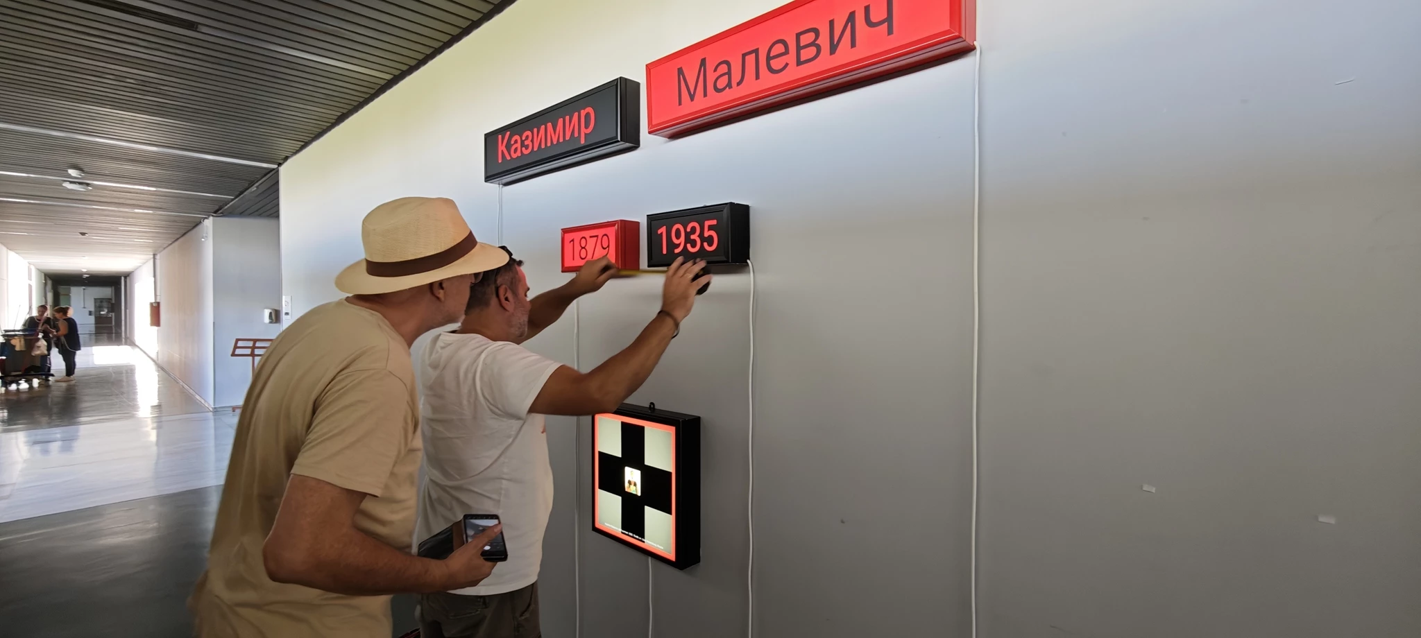 Προσοχή εύθραυστο! Κάποιος να προστατέψει τον σύγχρονο πολιτισμό