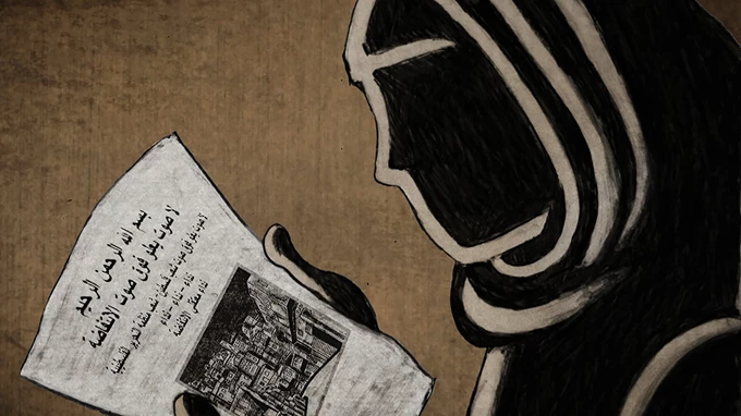 Naila and The Uprising