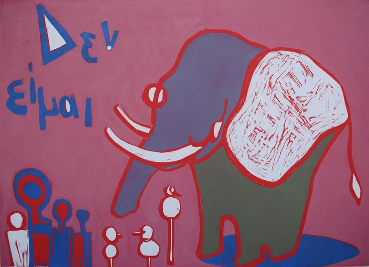 «linocut,Δεν είμαι...», 54x31x5cm, 2020