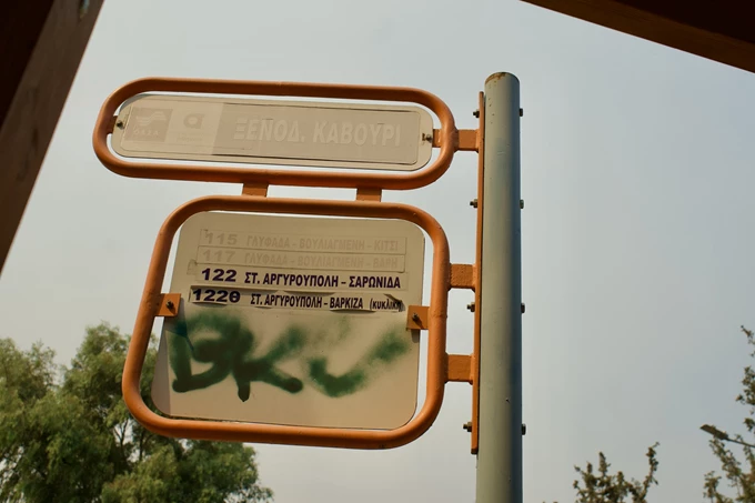 Φωτορεπορτάζ 122 παραλίες