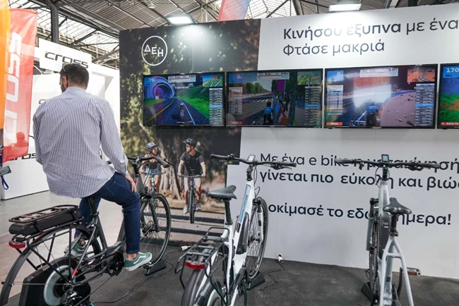Athens Bike Festival