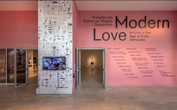 Modern Love Άποψη εγκατάστασης ΕΜΣΤ