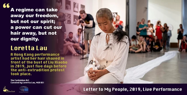 Loretta Lau, Forbidden Art Exhibition, Απαγορευμένη Τέχνη, έκθεση Ευρωκοινοβούλιο, λογοκρισία της Κίνας στο Χονγκ Κονγκ,