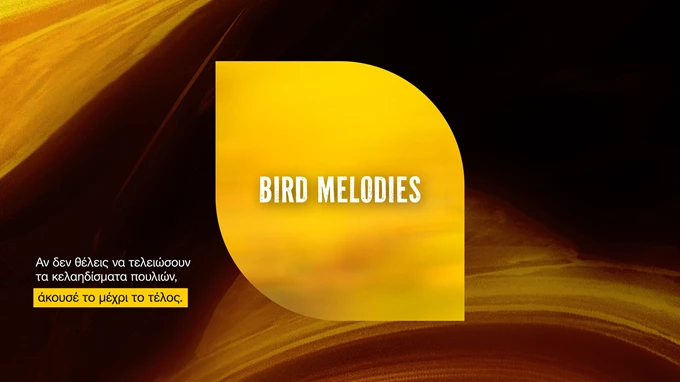 Greenpeace nature sounds
