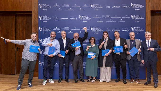 Βραβεία Ελληνικής Κουζίνας 2025