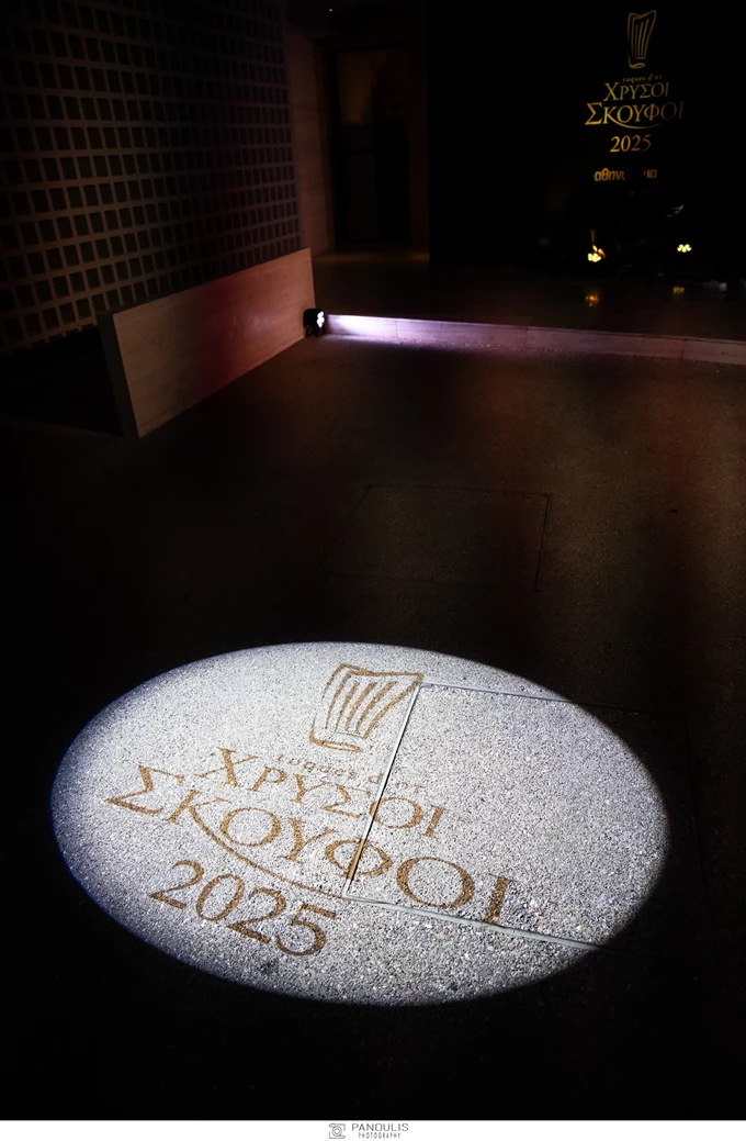 Χρυσοί Σκούφοι 2025