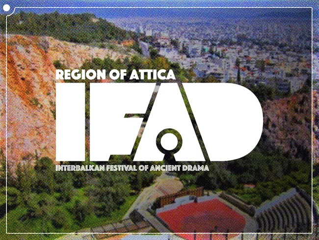 Διαβαλκανικό Φεστιβάλ Αρχαίου Δράματος