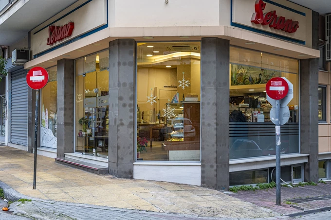 Το ζαχαροπλαστείο Serano στα Ιλίσια 1