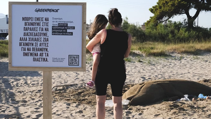 Sand Sculpture Greenpeace