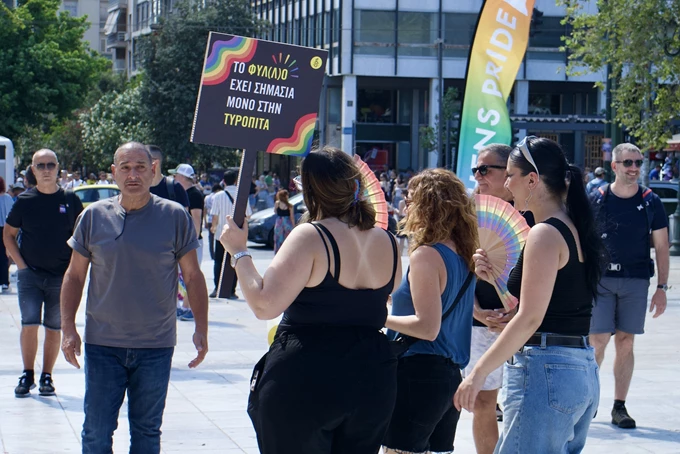 Athens Pride 2024