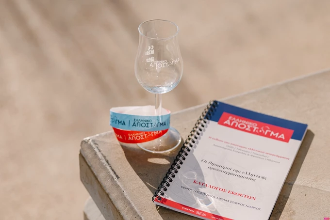 Ελληνικό Απόσταγμα - Vinetum