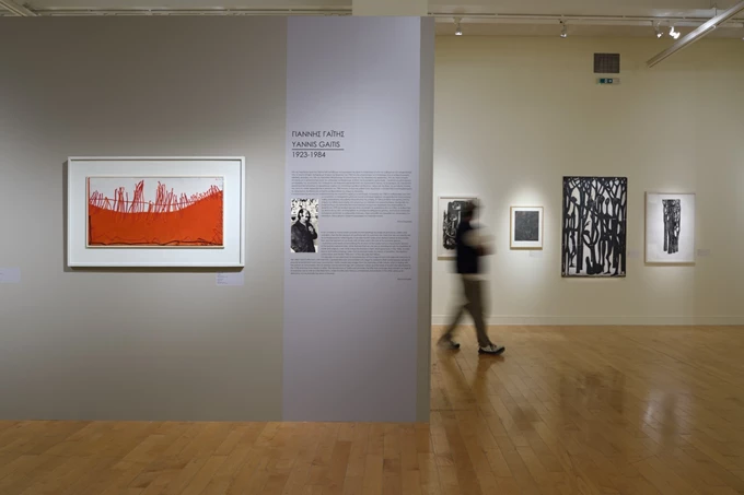 Μουσείο Μπενάκη