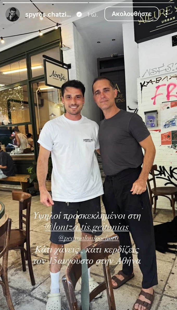 Λόντζα