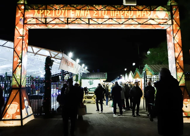 Περιφέρεια Αττικής Χριστουγεννιάτικο δέντρο Πεδίο του Άρεως