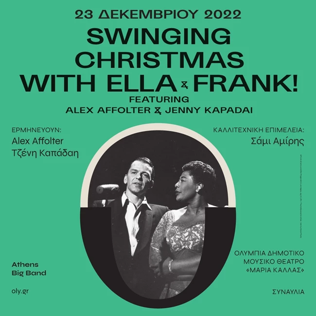 Swinging Christmas