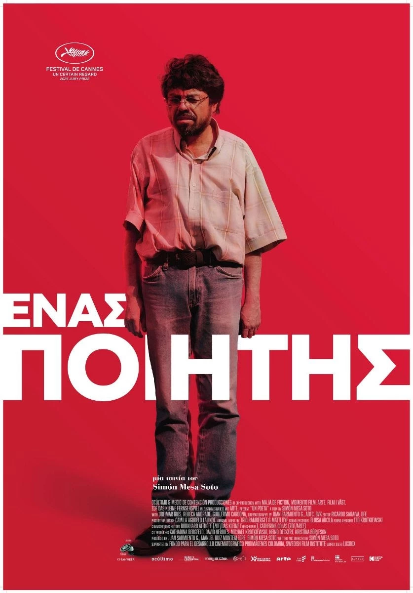 Ένας Ποιητής