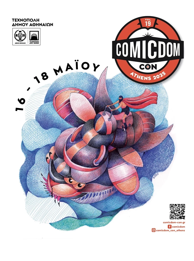 Comicdom CON Athens 2025 poster