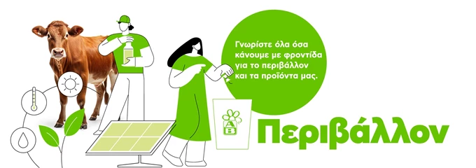 ΑΒ Βασιλόπουλος