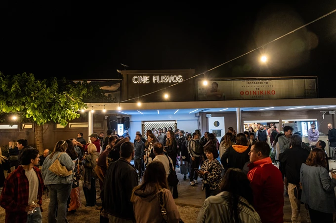 Το Φονικό Σχέδιο. Cine Φλοίσβος