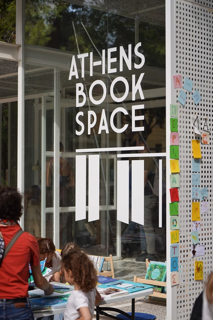 Cycladic Kids Festival free 9 Athens Bookspace