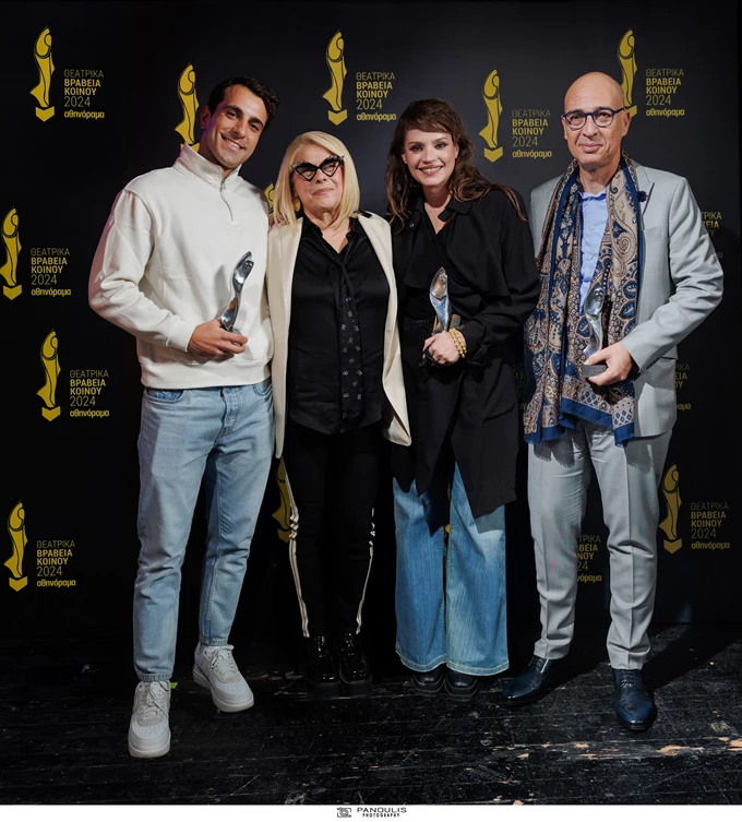 Θεατρικά Βραβεία Κοινού 2024