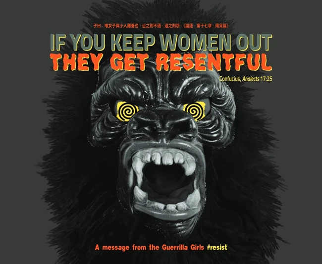 Guerrilla Girls The Art of Behaving Badly