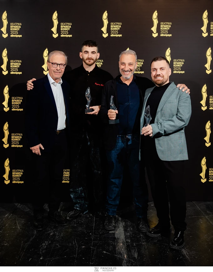 Θεατρικά Βραβεία Κοινού 2025: οι νικητές φωτογραφίες