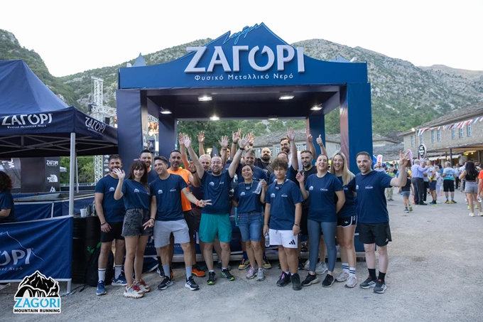 Φυσικό Μεταλλικό Νερό ΖΑΓΟΡΙ